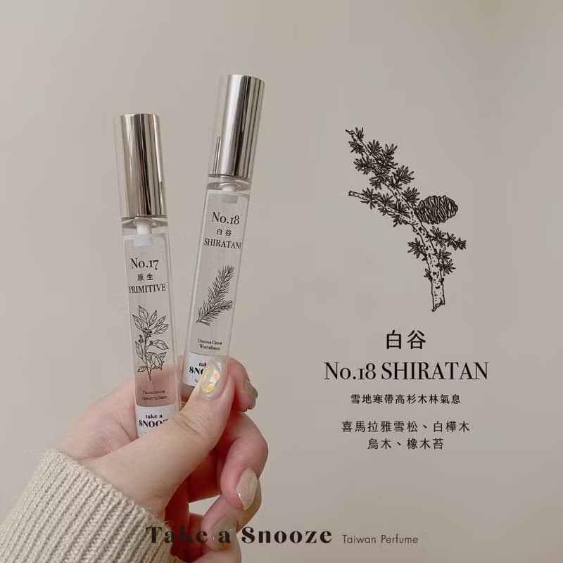 No.18 白谷 Shiratani 系列全品項 - Take a Snooze 瞇一下