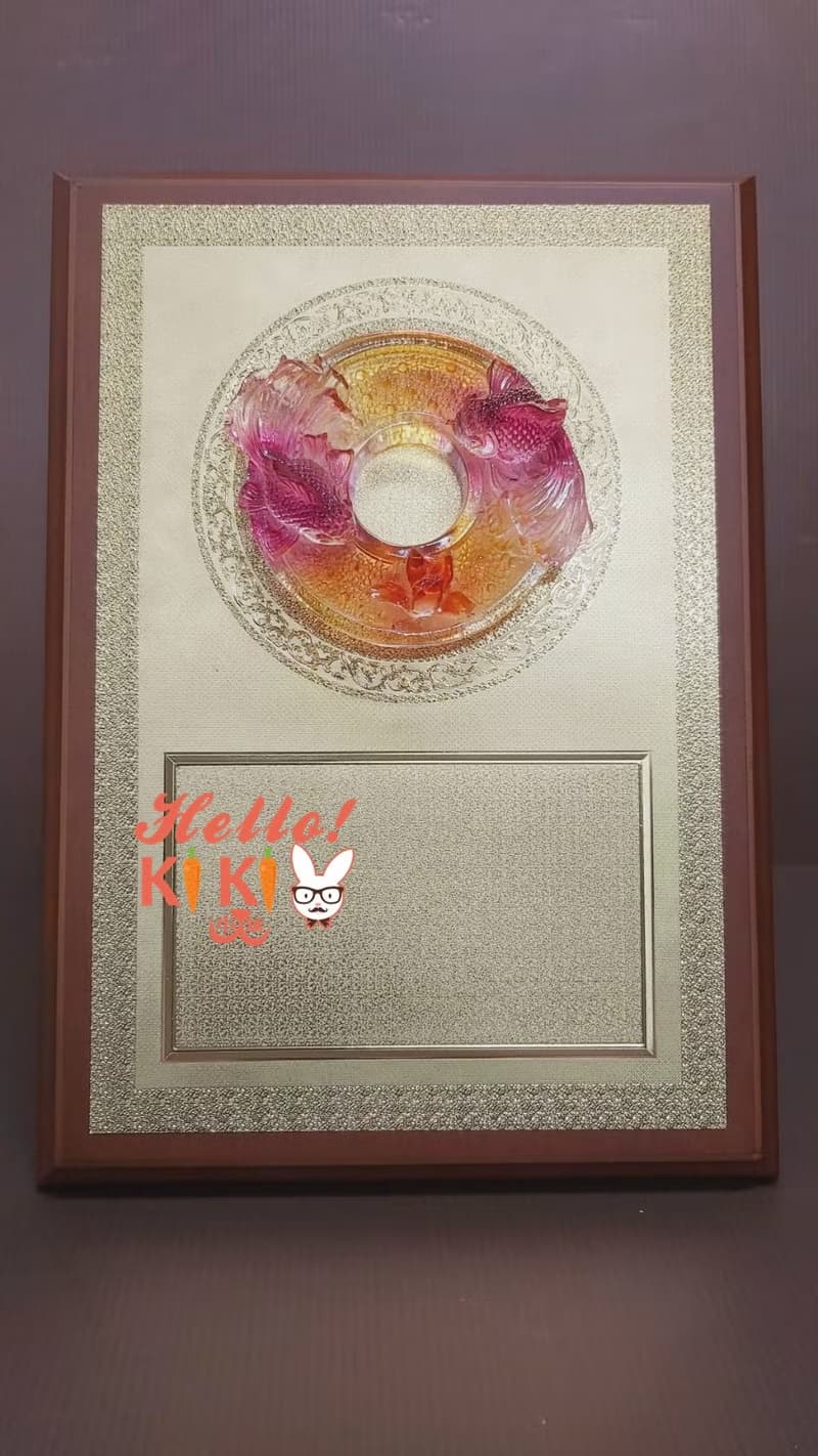 琉璃 匾額  富貴吉祥 開幕禮物 升遷送禮 退休禮物 新婚送禮 新居