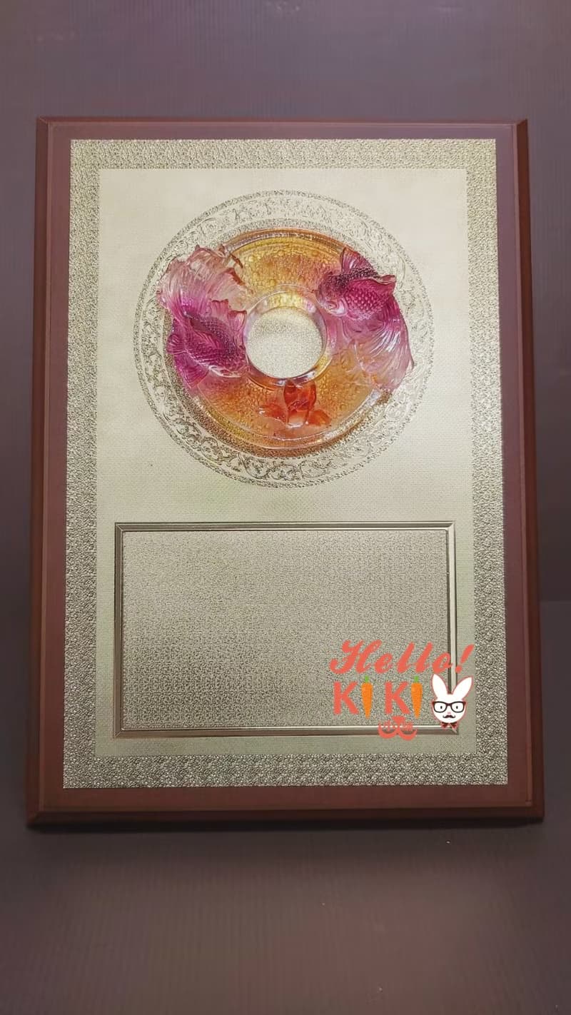 琉璃 匾額  富貴吉祥 開幕禮物 升遷送禮 退休禮物 新婚送禮 新居