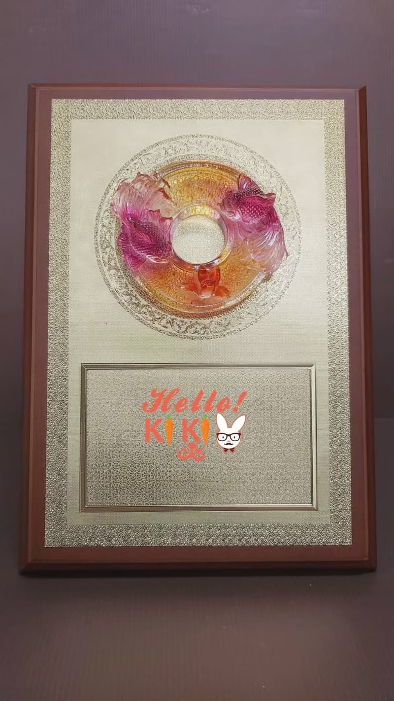 琉璃 匾額  富貴吉祥 開幕禮物 升遷送禮 退休禮物 新婚送禮 新居