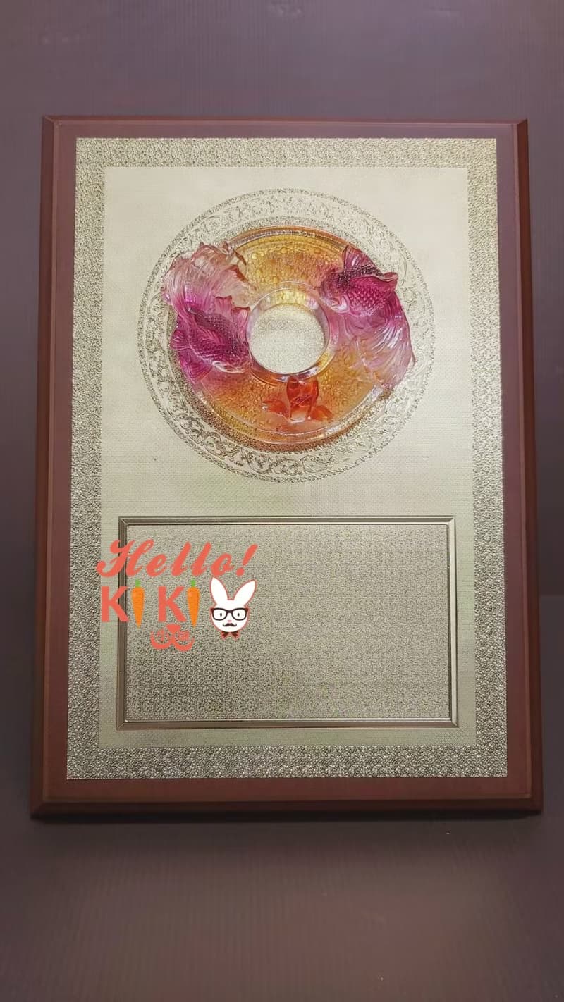 琉璃 匾額  富貴吉祥 開幕禮物 升遷送禮 退休禮物 新婚送禮 新居