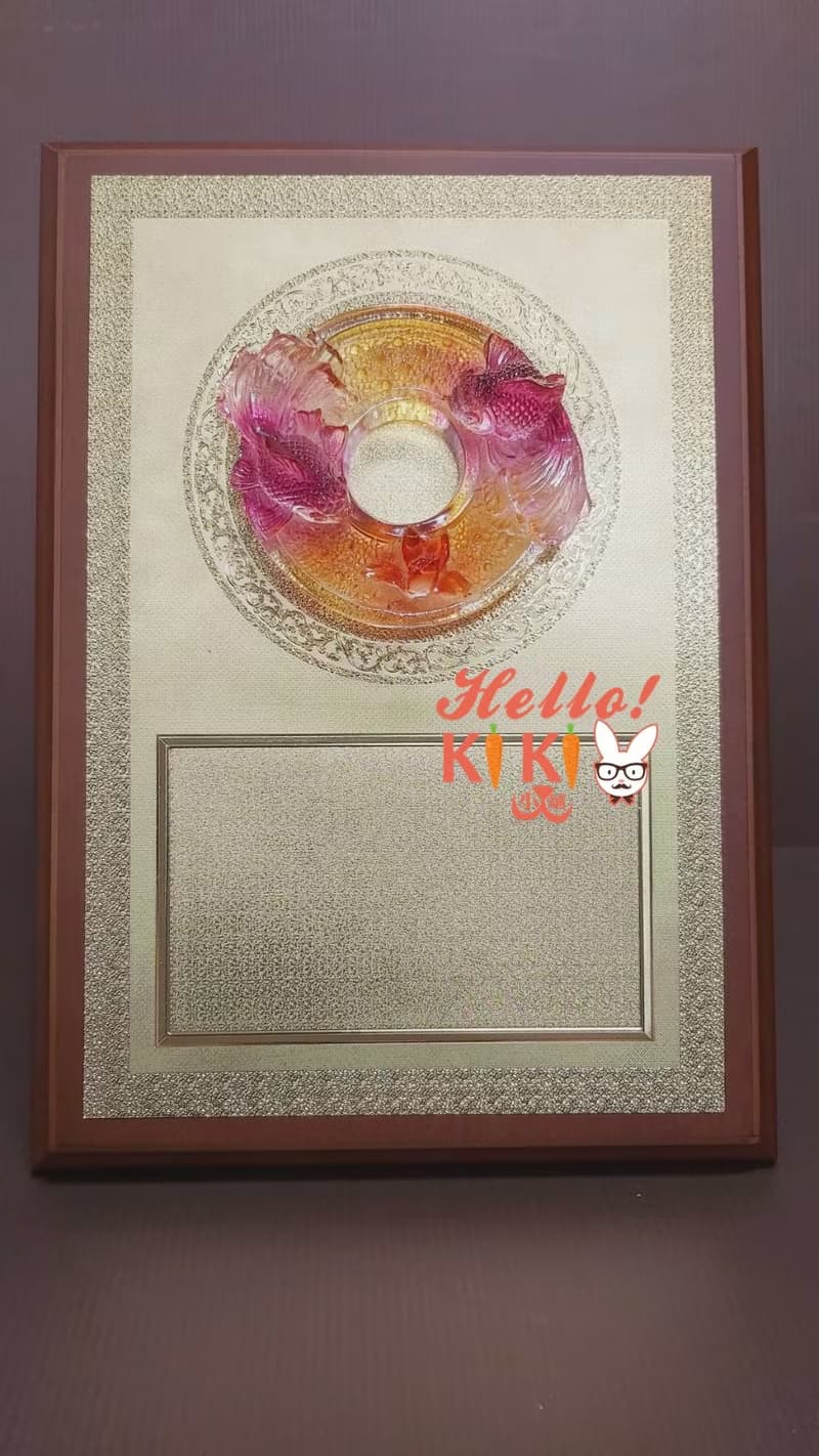 琉璃 匾額  富貴吉祥 開幕禮物 升遷送禮 退休禮物 新婚送禮 新居