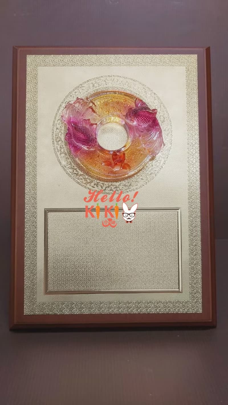 琉璃 匾額  富貴吉祥 開幕禮物 升遷送禮 退休禮物 新婚送禮 新居