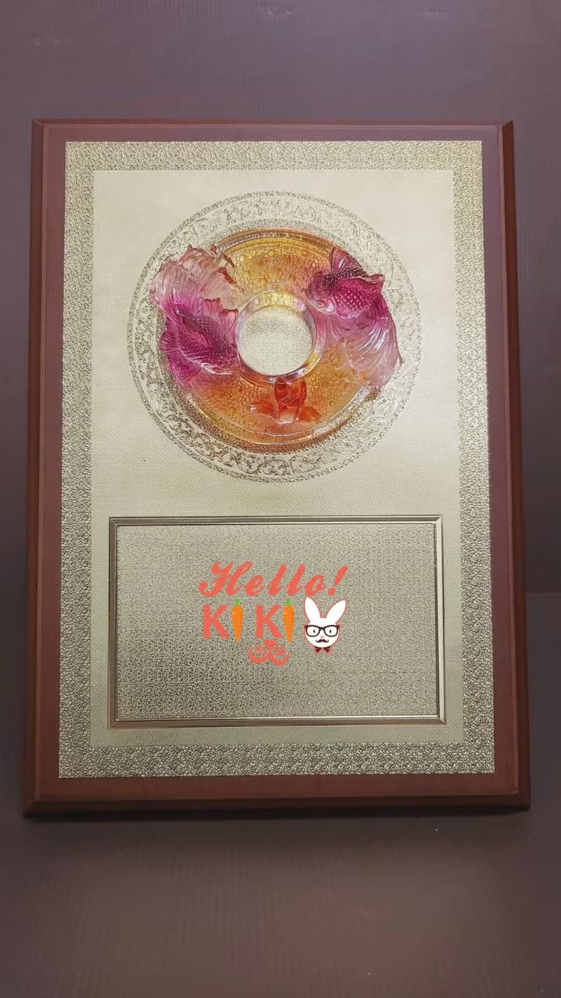 琉璃 匾額  富貴吉祥 開幕禮物 升遷送禮 退休禮物 新婚送禮 新居