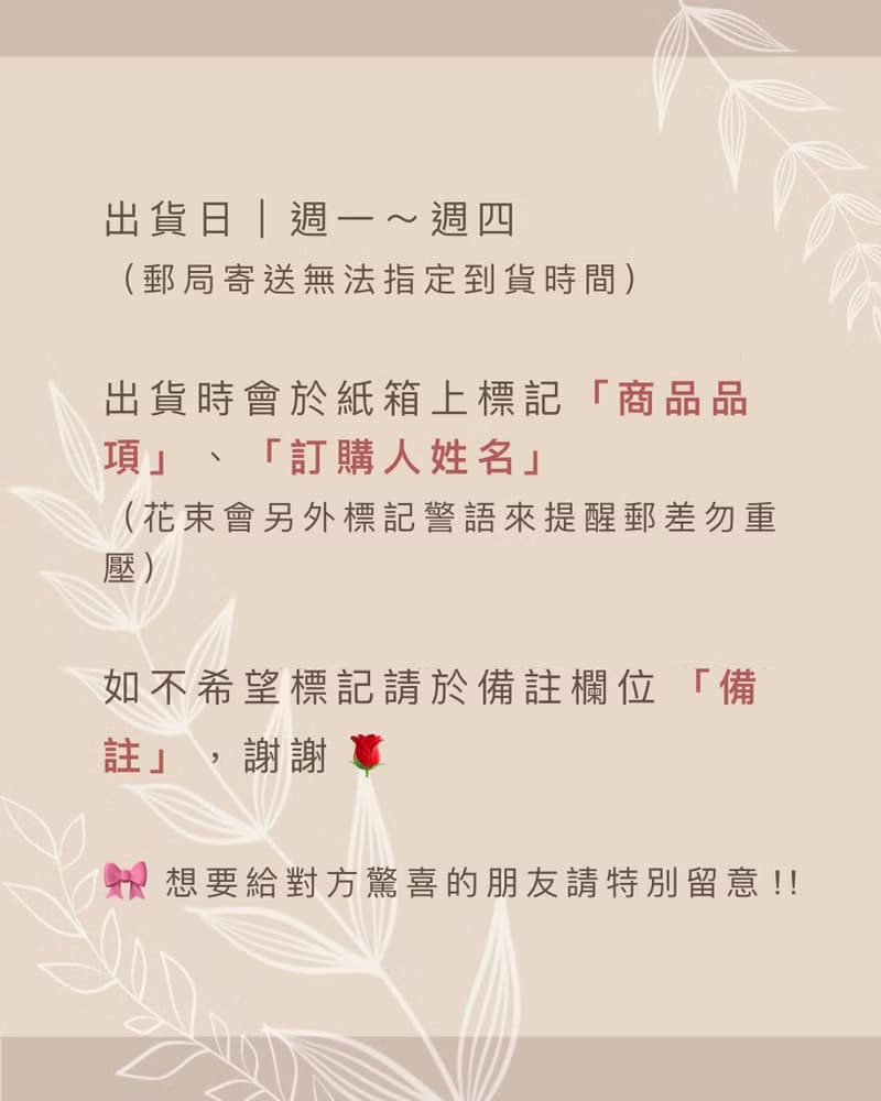 永生花玻璃盅-夜色詩篇 l 深藍永生玫瑰 藍色永生花 日本玫瑰