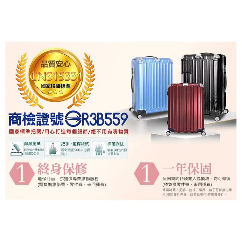 浪漫旅行 台灣現貨 20吋24吋28吋拉鍊行李箱 行李箱 旅行箱