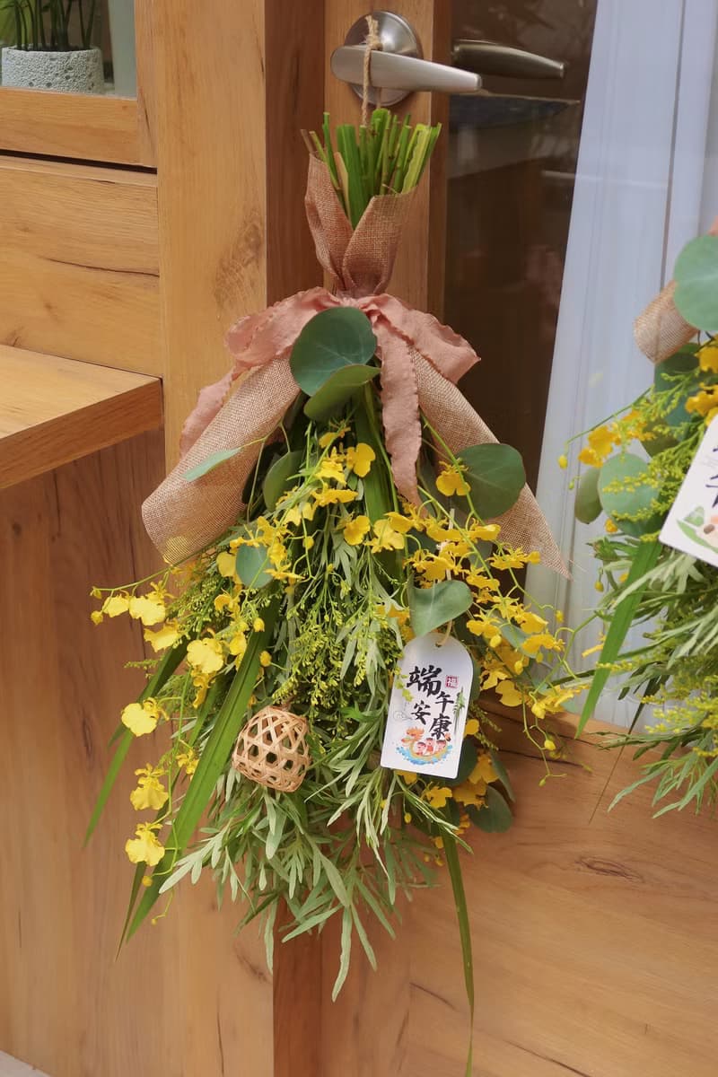 【端午限定】天然艾草 × 香氣草本 門掛花束 香氣防疫