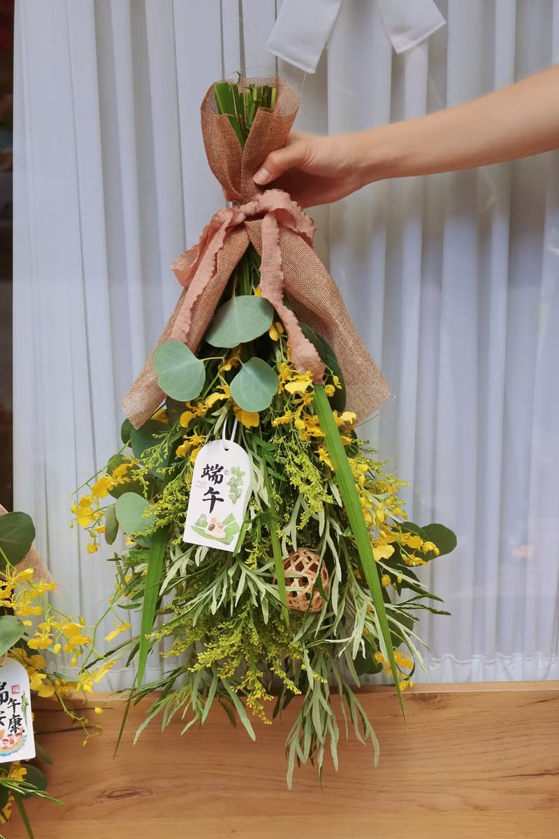 【端午限定】天然艾草 × 香氣草本 門掛花束 香氣防疫