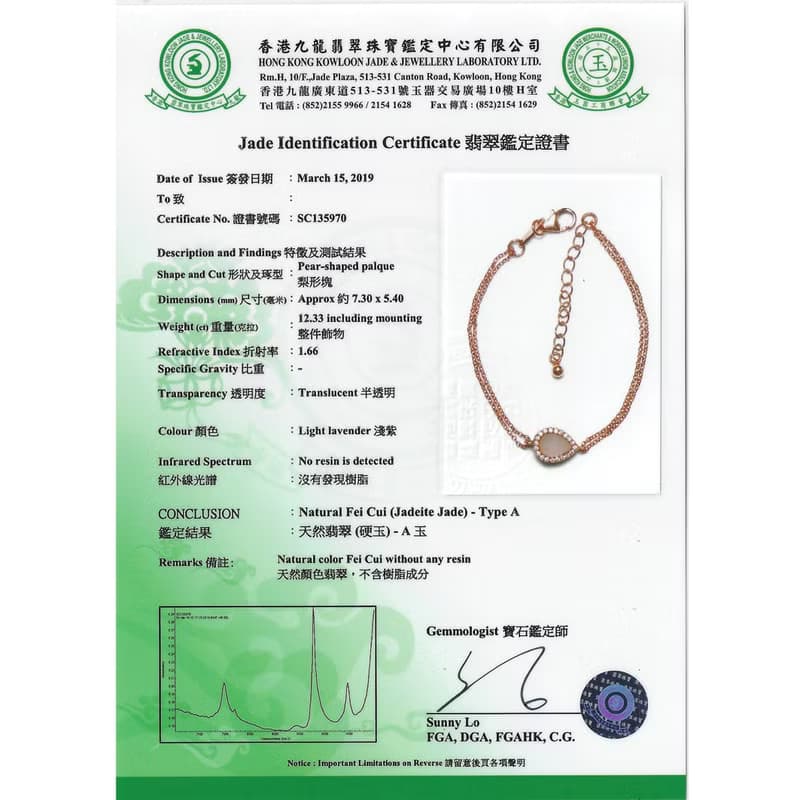 紫玉手鍊 梨形 - 天然翡翠 - 保證A玉