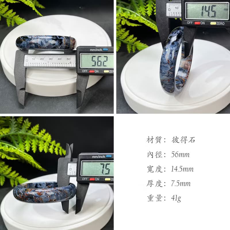 納米比亞彼得石手鐲56MM 流淌閃電紋多彩隼眼石手環 氣質自信解壓