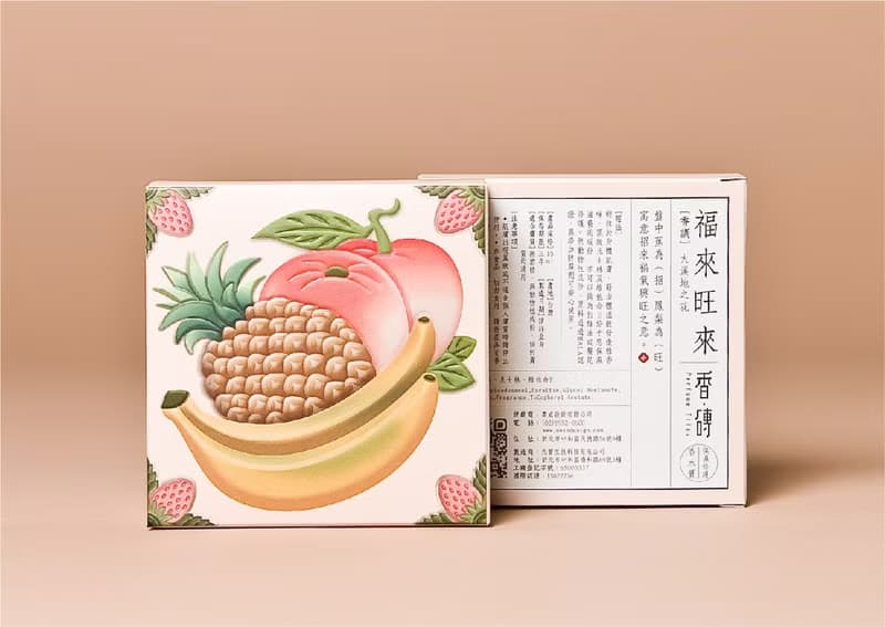 保濕修護香水膏【福來旺來】15ml / 單入