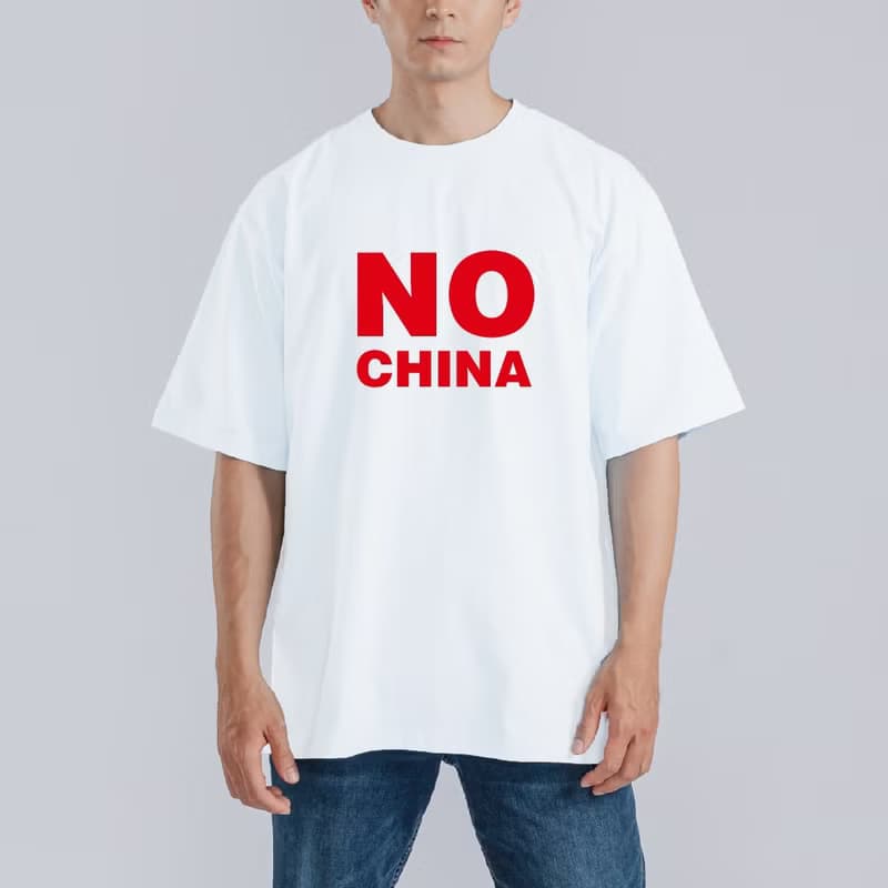 NO CHINA 衣服 落肩 厚磅 寬版 T恤 黑T 童裝 美國棉 吸濕排汗