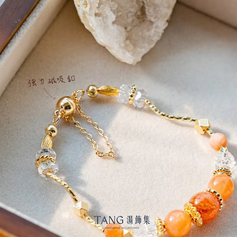 青蘊鎏光 磁吸手鍊。【鎏光款】阿魯沙 金太陽 白水晶。招貴人