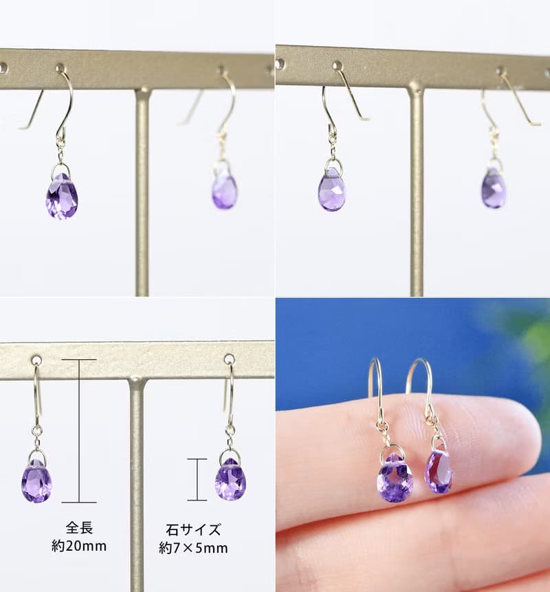 2月誕生石 アメジスト(ペアシェイプ) K10フックピアス~ESPOIR~