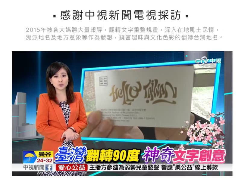 台灣鴨舌帽│Hi Taiwan經典帽-卡其
