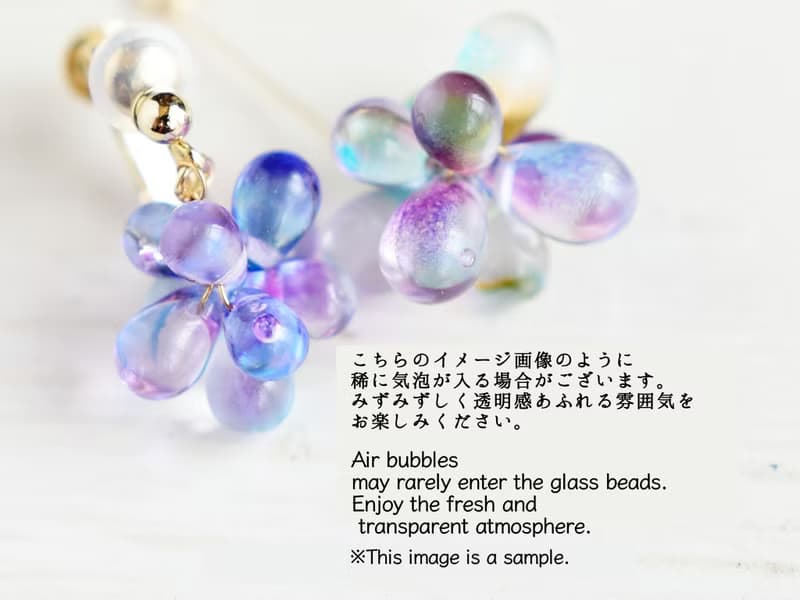 【ピアス・イヤリング】ホットコーヒー (長い)