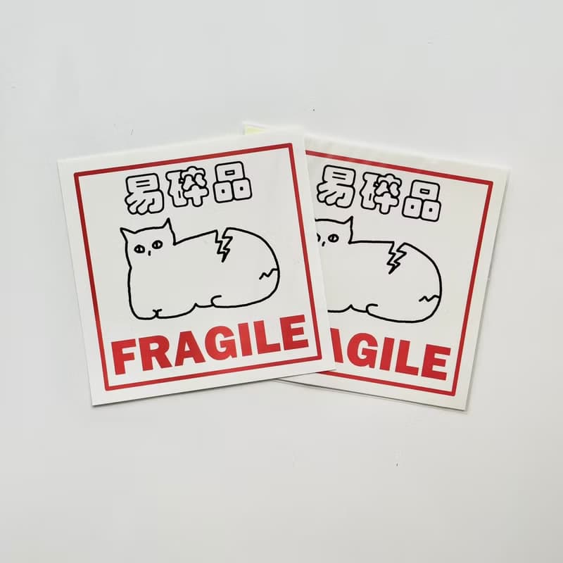 a_good_bb_易碎貓防水貼紙|行李貼2入