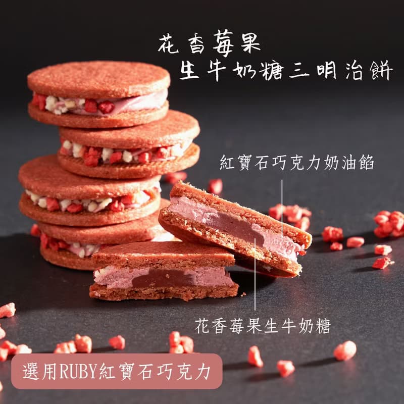 【七見櫻堂】花日記－櫻花風呂敷禮盒