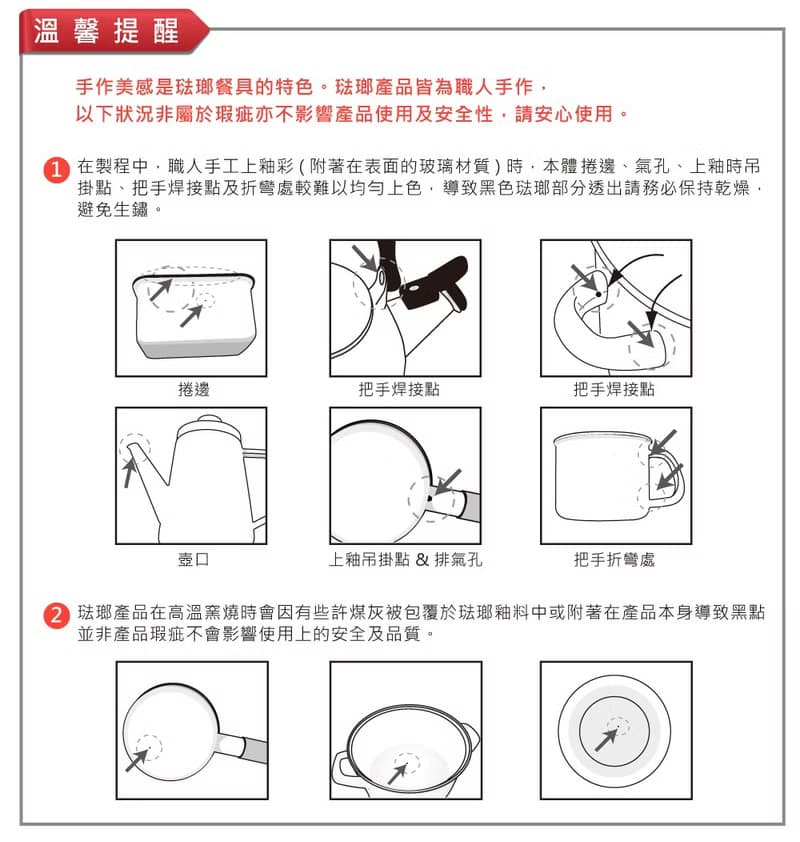 【官方直營】Soild經典系列 琺瑯馬克杯8cm-380ml