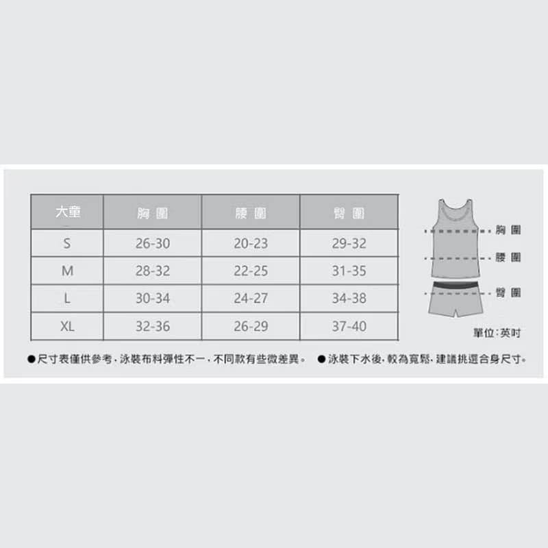 MIT 大童 連身裙泳裝