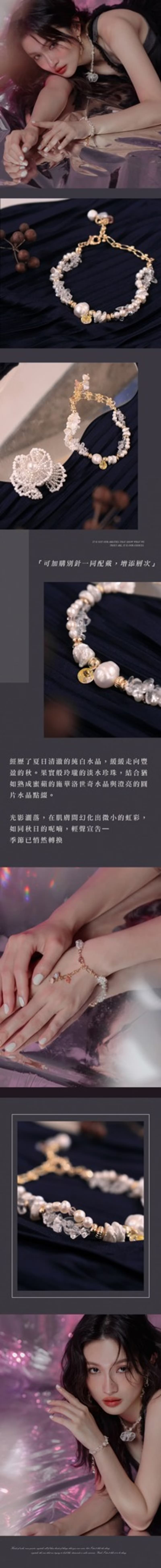 緋紅篇章。MUCHAT手作14KGP施華洛水晶珍珠手鍊