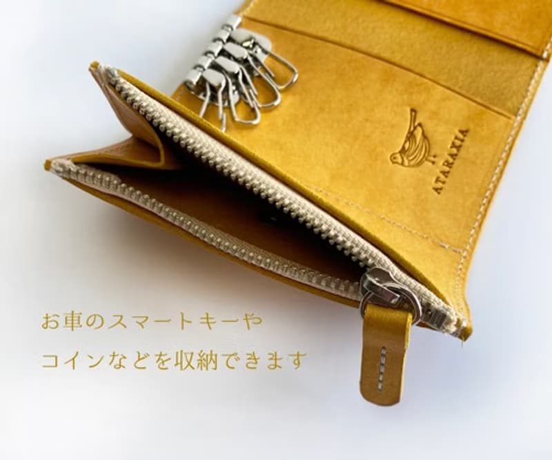 ミモザイエローのファスナーポケット付きキーケース　イタリアンレザー　MAYA使用　　名入れ可能　スマートキー収納可能