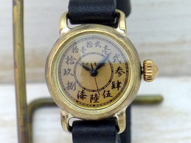 倭ノ刻零  漢数字インデックス 24mm甲丸ケースBrass 手作り腕時計 HandCraftWatch 382