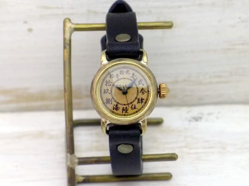 倭ノ刻零  漢数字インデックス 24mm甲丸ケースBrass 手作り腕時計 HandCraftWatch 382