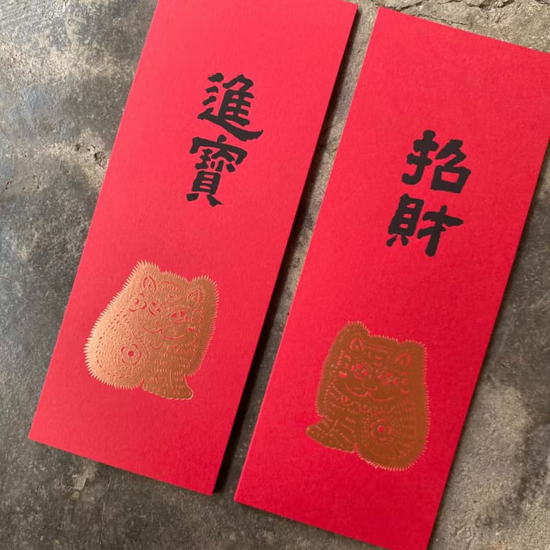 馬年開運小對聯/招財貓與招財、進寶/2入/墨田