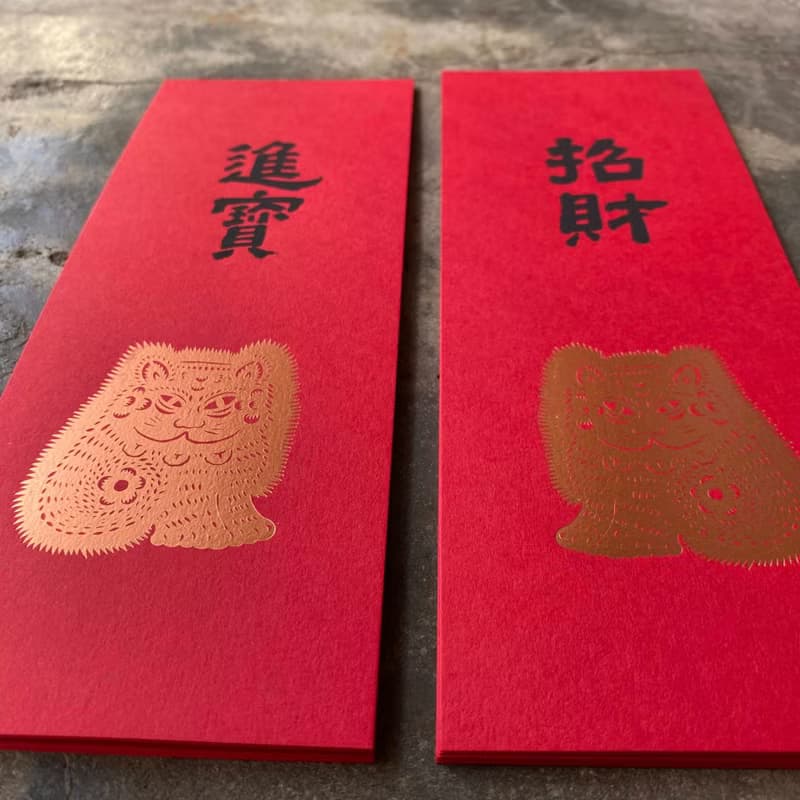 馬年開運小對聯/招財貓與招財、進寶/2入/墨田