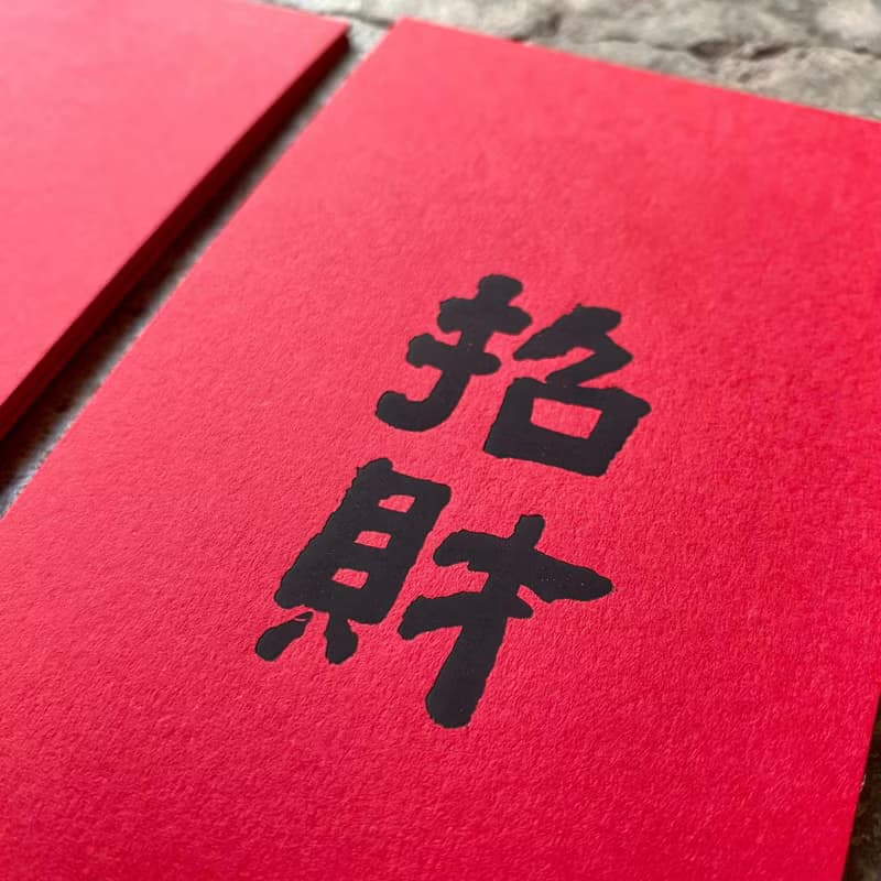 馬年開運小對聯/招財貓與招財、進寶/2入/墨田