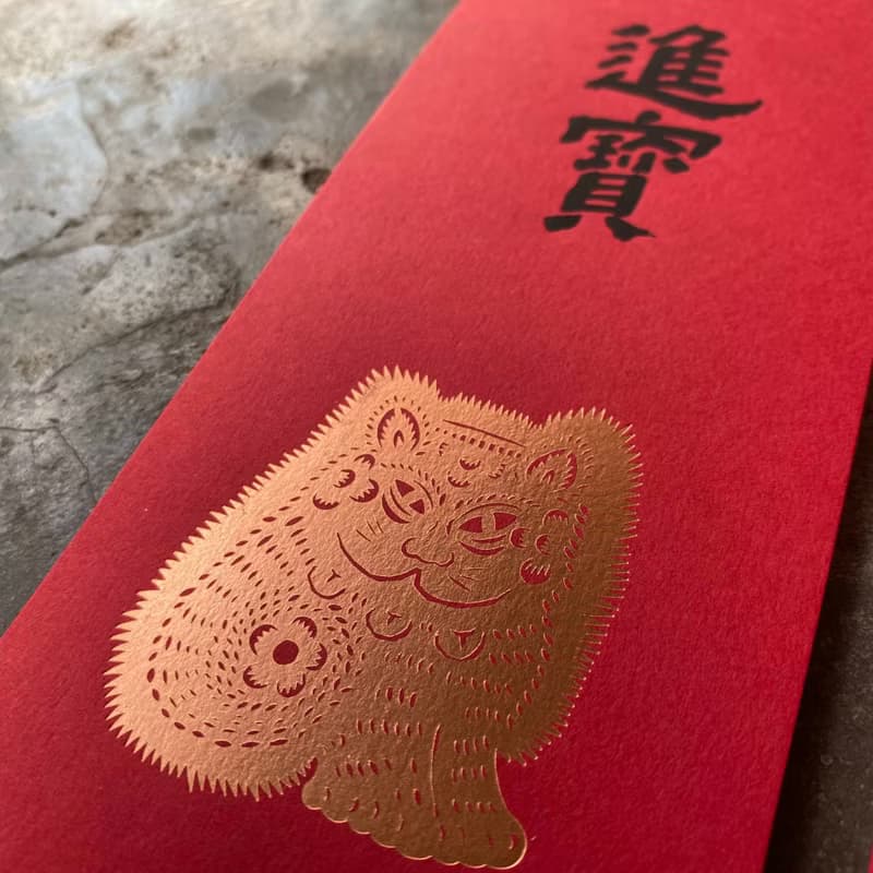 馬年開運小對聯/招財貓與招財、進寶/2入/墨田