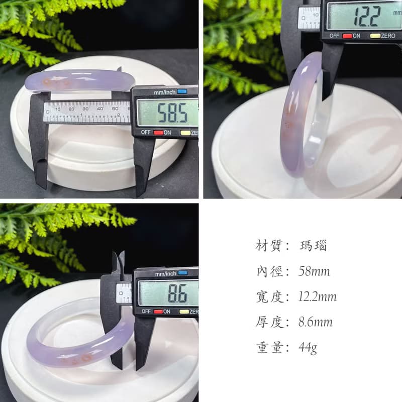 高品質 漸變紫瑪瑙手鐲 58MM 冰潤起光天眼千層飄朱砂點 靈性貴氣
