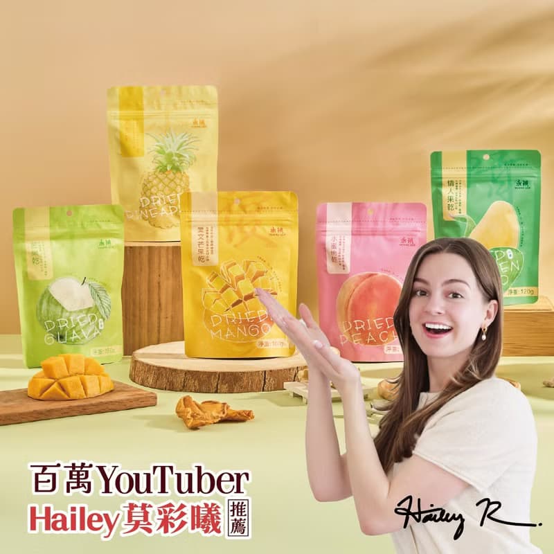 【永禎】果醋250ml+果乾2入禮盒 | 贈禮盒提袋 送禮推薦 企業送禮