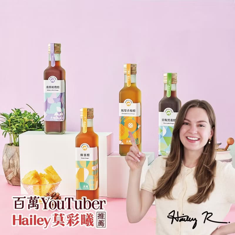 【永禎】果醋250ml+果乾2入禮盒 | 贈禮盒提袋 送禮推薦 企業送禮