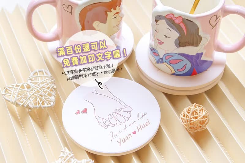 文青禮物 愛意 吸水杯墊 (4款可挑) 婚禮小物 獨家設計 插畫 禮品