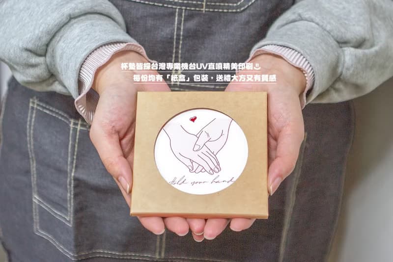 文青禮物 愛意 吸水杯墊 (4款可挑) 婚禮小物 獨家設計 插畫 禮品