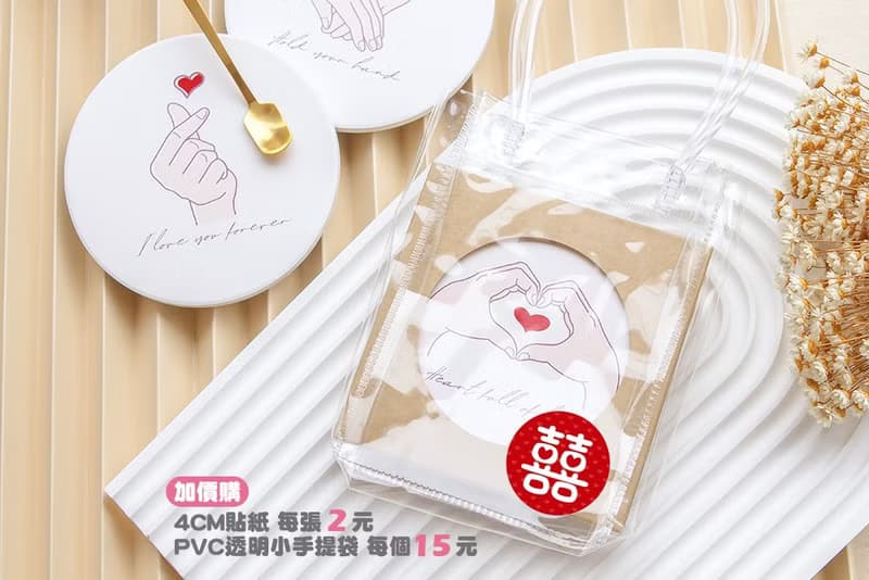 文青禮物 愛意 吸水杯墊 (4款可挑) 婚禮小物 獨家設計 插畫 禮品