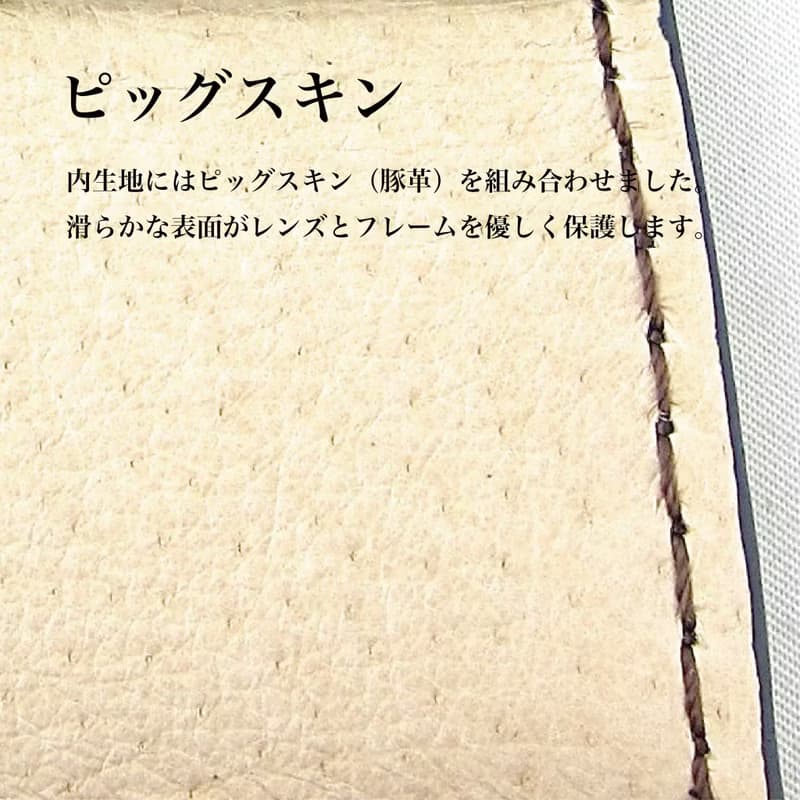 メガネケース 眼鏡ケース サングラス 老眼鏡 横型 マグネット開閉 おしゃれ 高級 本革 イタリアンレザー ベジタブルタンニングレザー