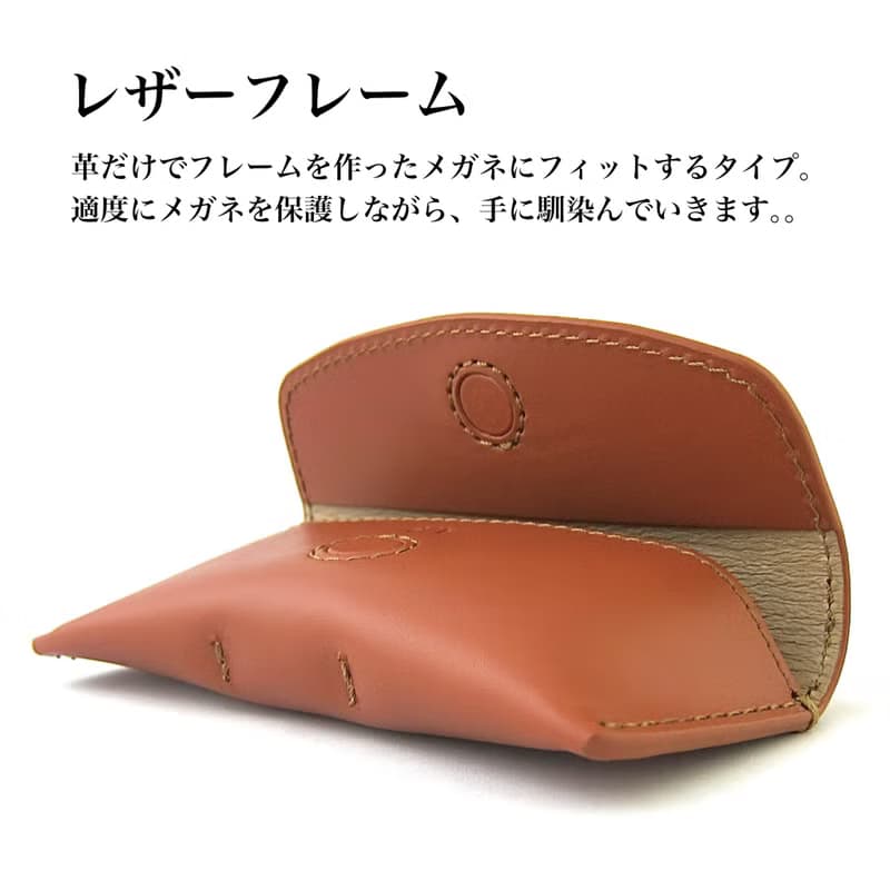 メガネケース 眼鏡ケース サングラス 老眼鏡 横型 マグネット開閉 おしゃれ 高級 本革 イタリアンレザー ベジタブルタンニングレザー