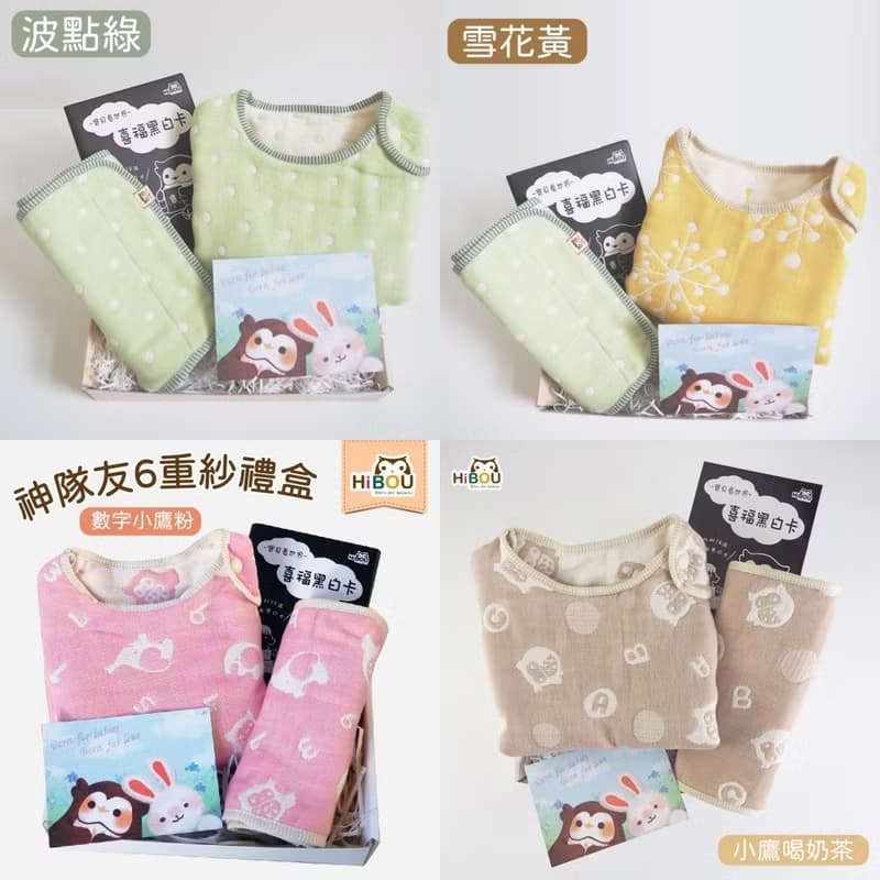 神隊友彌月禮盒日本6重紗2件組0-3歲6重紗防踢被+0-2歲肚圍