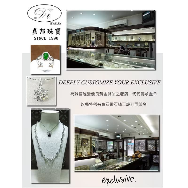 Eli Jewelry 滿月寶寶彌月琉璃黃金鎖片項鍊 附金飾保證卡 現貨