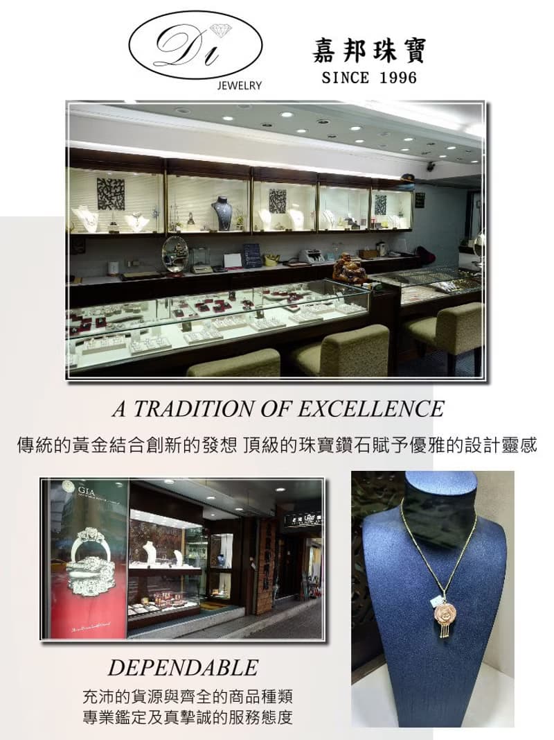 Eli Jewelry 滿月寶寶彌月琉璃黃金鎖片項鍊 附金飾保證卡 現貨