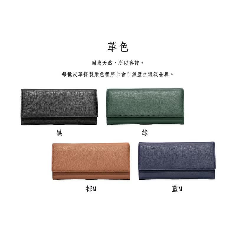 【禮盒】真皮質感氣質扣式長夾 X802 棕M