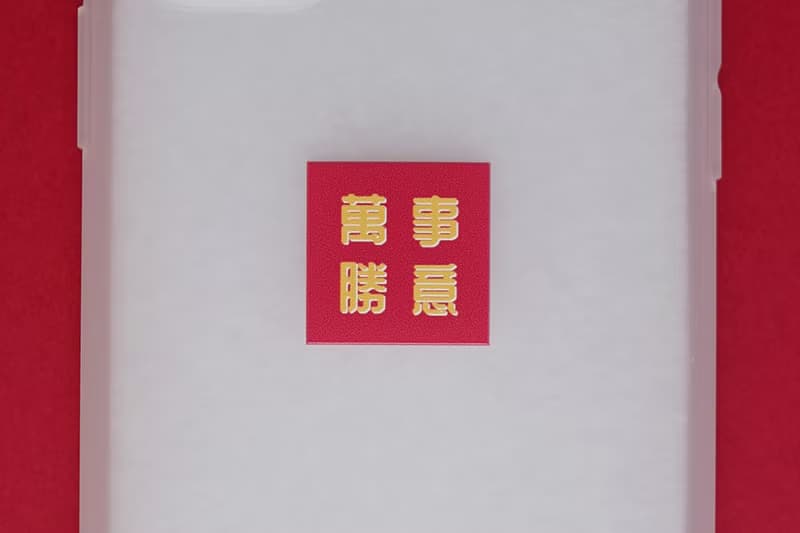 可定制 開運手機殼 半透明磨砂情侶手機殼