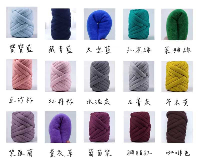 【材料包】小-冰島毛線材料包/巨型毛線/胖胖包
