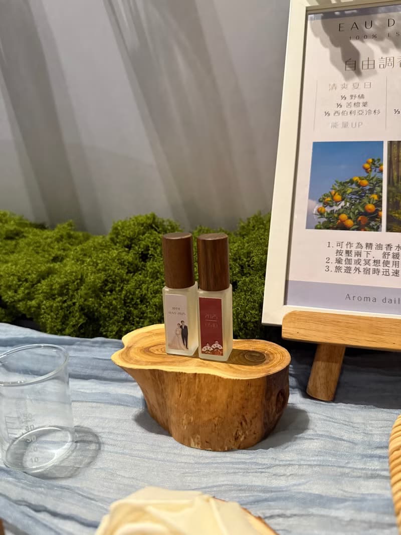 【體驗】精油活動香水台 Perfume Bar