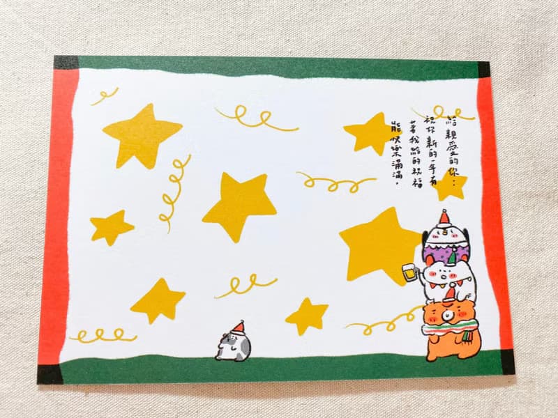 //2019年聖誕節提案來了//今年也是10張一起賣組