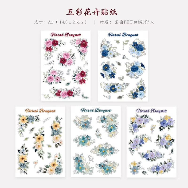 五彩花束貼紙 こうしんばら 復古紅色花卉 PET 和紙膠帶