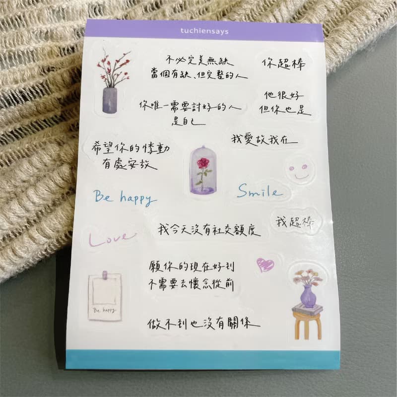 杜千說 -真心話明信片+貼紙套組 l 明信片x3款+信封x3+貼紙x1